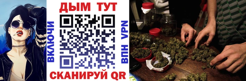 Наркошоп Кандалакша Гашиш  Меф 