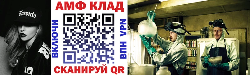 Амфетамин 97%  Кандалакша 