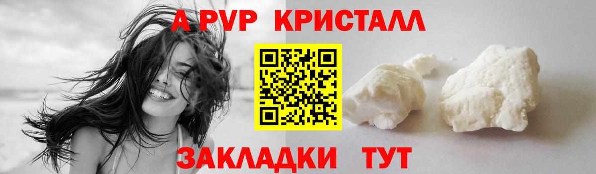 APVP СК  Вход с VPN  APVP СК КРИС  Кандалакша  APVP крисы CK 