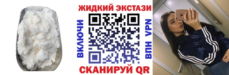 БУТИРАТ 99%  закладка  Кандалакша 