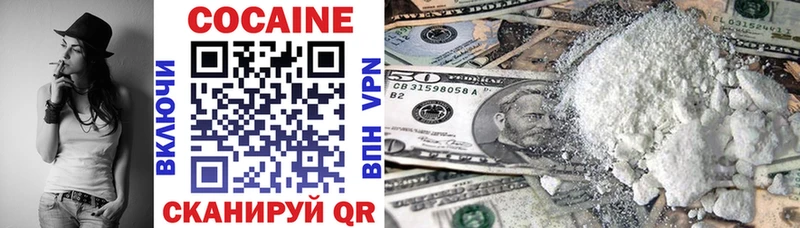 Кокаин VHQ  Кандалакша 