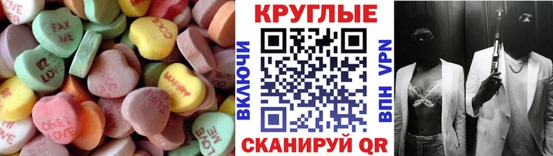 Экстази XTC  Кандалакша 