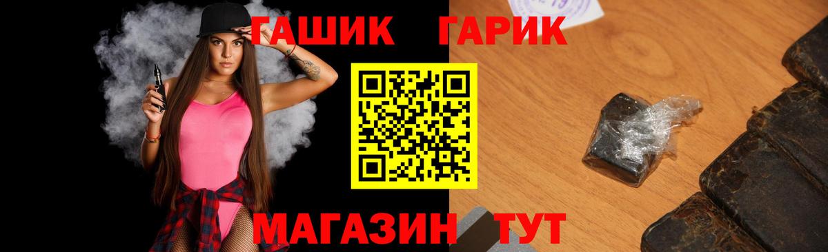 Кандалакша  Гашиш ice o lator  Вход с VPN 