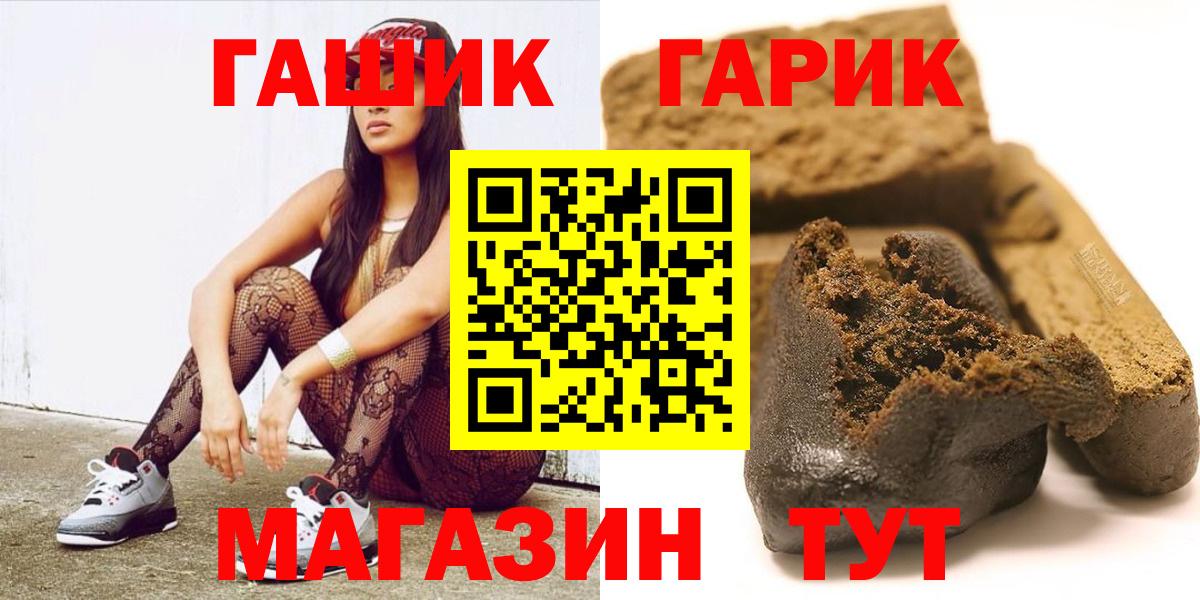 ГАШ индика сатива Кандалакша