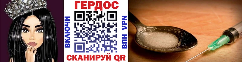 купить наркоту  Кандалакша  ОМГ ОМГ ссылка  ГЕРОИН Heroin 