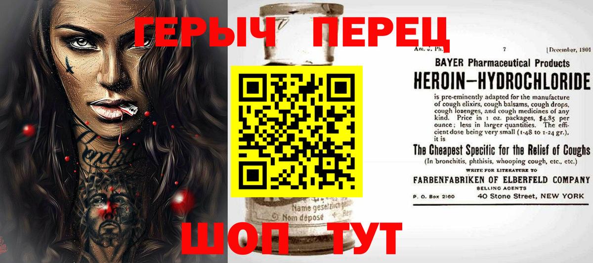 ГЕРОИН афганец Кандалакша