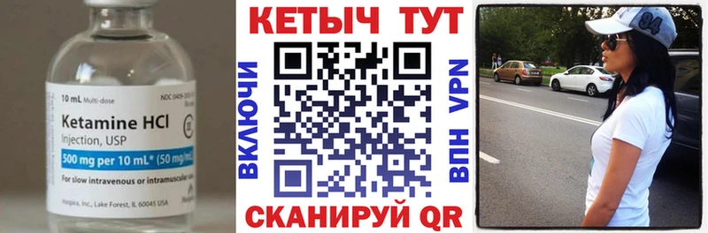 KRAKEN вход  Кандалакша  Кетамин VHQ  продажа наркотиков 
