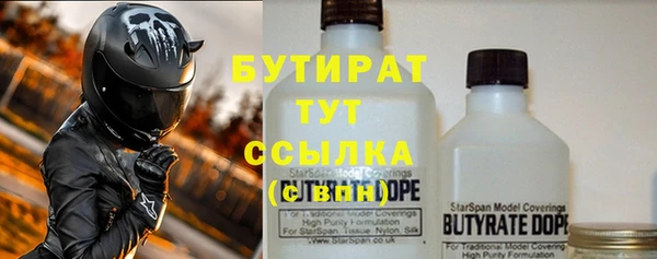 spice Инсар