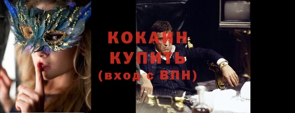 кокаин VHQ Гатчина