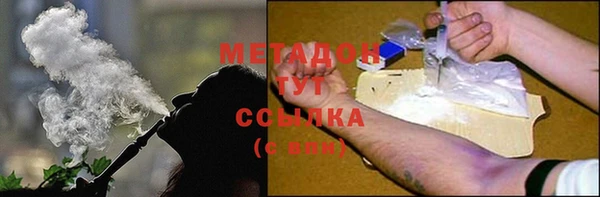 каннабис Иннополис