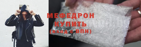 каннабис Иннополис