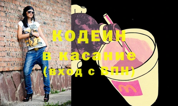 гашишное масло Грязи