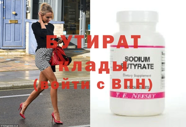 СК Инта