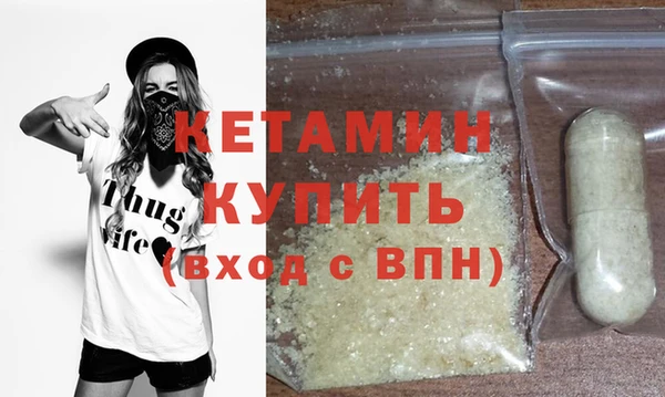 spice Инсар