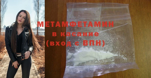 spice Инсар