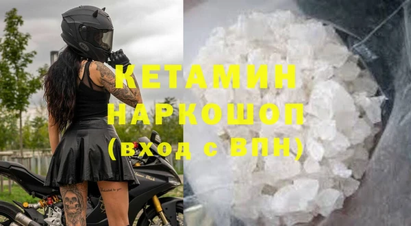 прущий лед Губаха