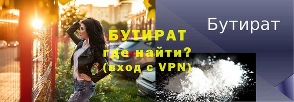 каннабис Иннополис