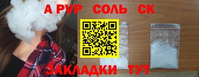 прущие крисы Кулебаки