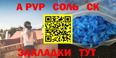 гидропоника Кунгур