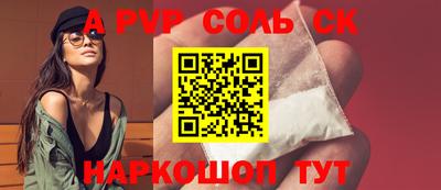 гидропоника Кунгур