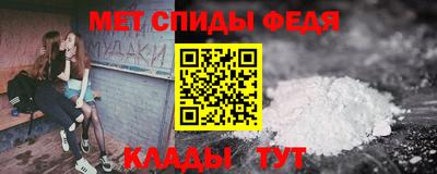 гашик Татарск