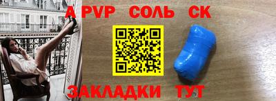 прущие крисы Кулебаки