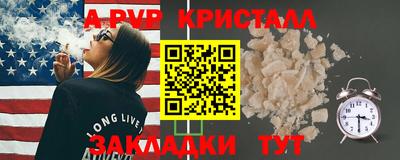 прущие крисы Кулебаки