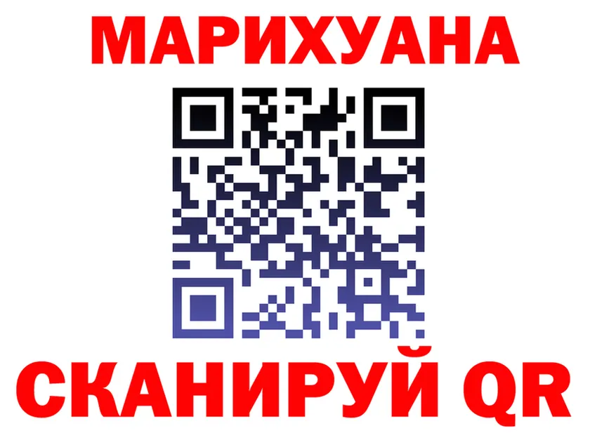 Конопля White Widow ссылка это мега Кандалакша