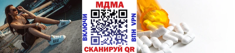 MDMA молли  блэк спрут онион  Кандалакша 