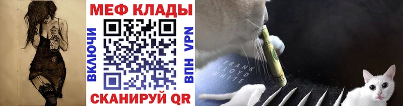 МЕФ мука blacksprut ссылка Кандалакша купить наркоту