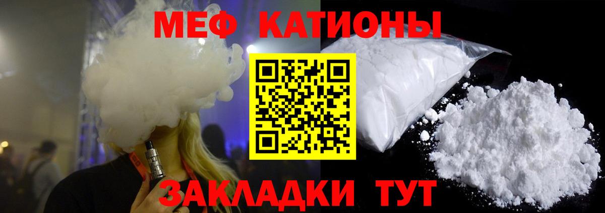 МЕФ Кандалакша
