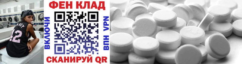 Первитин Декстрометамфетамин 99.9%  Кандалакша 