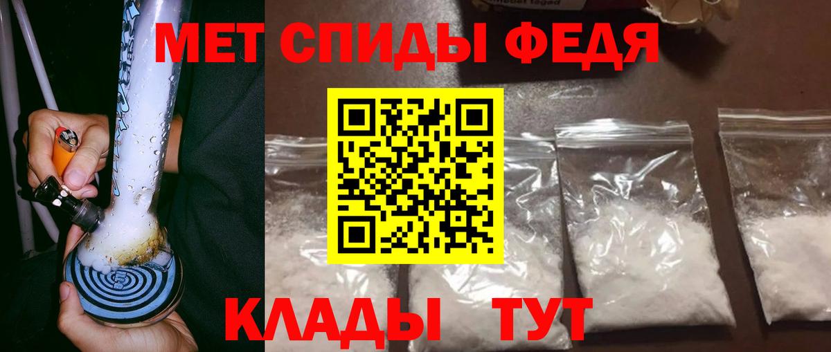 Метамфетамин Декстрометамфетамин 99.9%  Вход с VPN  Кандалакша 