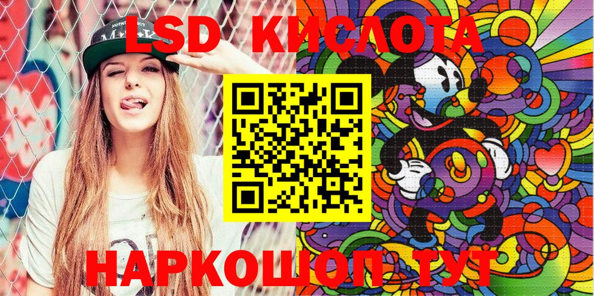 Марки N-bome 1,5мг  Вход с VPN  Кандалакша 