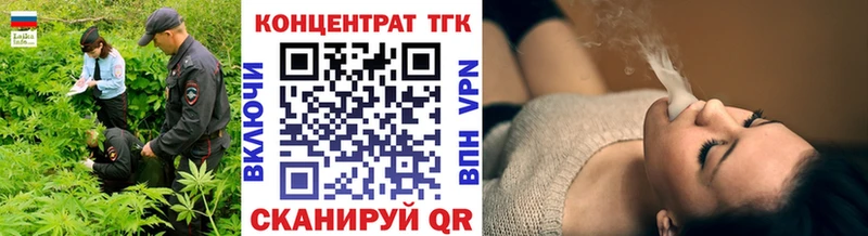 Дистиллят ТГК THC oil  Кандалакша 