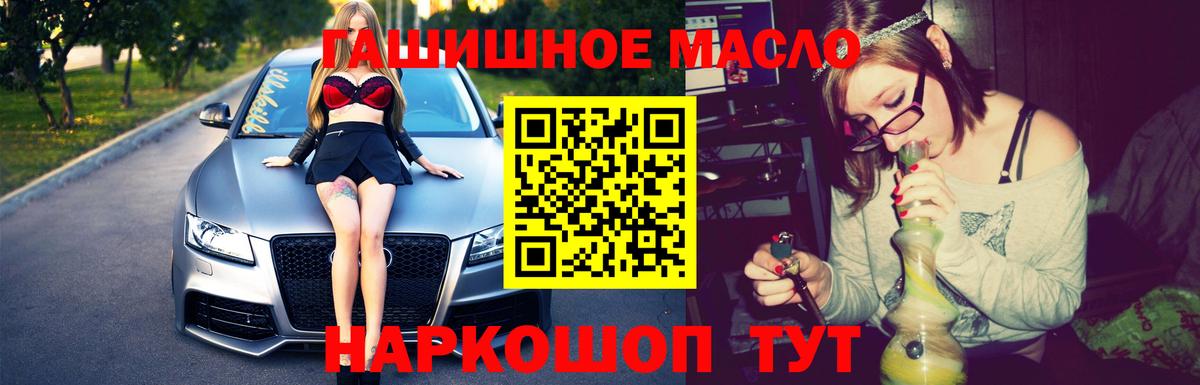 Бошки Шишки  COCAIN  Гашиш  Купить наркоту  Кандалакша  Вход с VPN  Меф кристаллы  MDMA  Экстази 