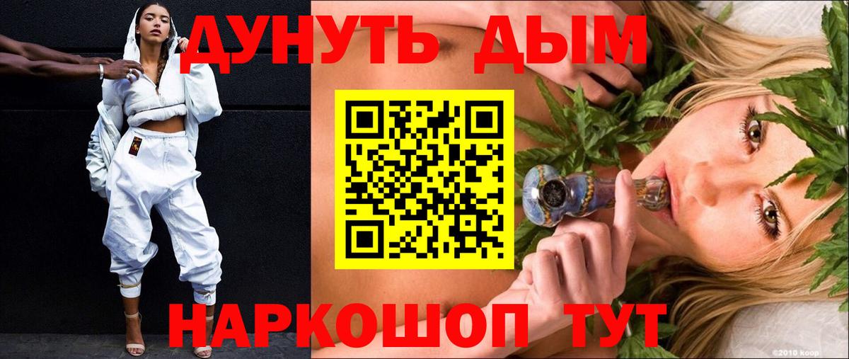 Шишки марихуана Amnesia  Вход с VPN  Кандалакша  Конопля Amnesia 