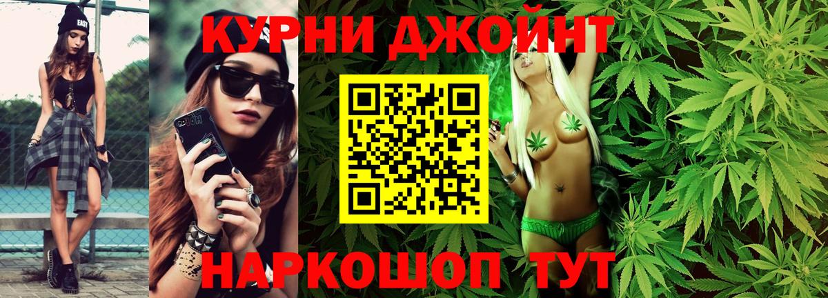 Марихуана Кандалакша